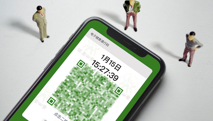 上海,两会,政协委员,信息泄露,流行病学调查