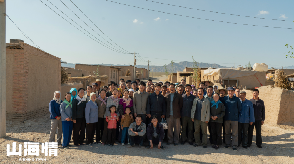 《山海情》剧照（图片来源网络）
