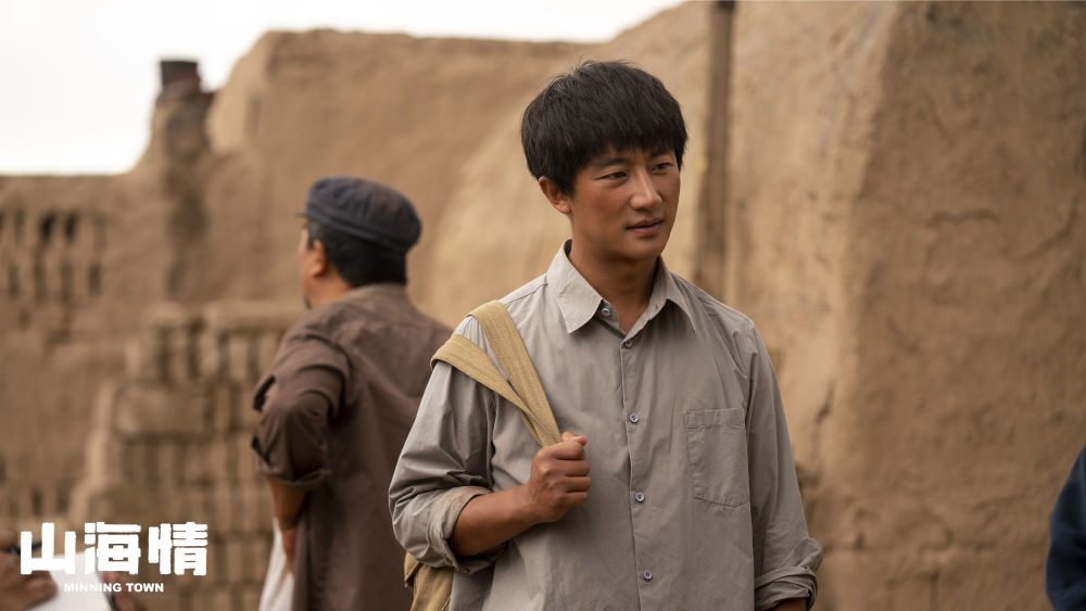 黄轩在剧中饰演马得福（图片来源网络）