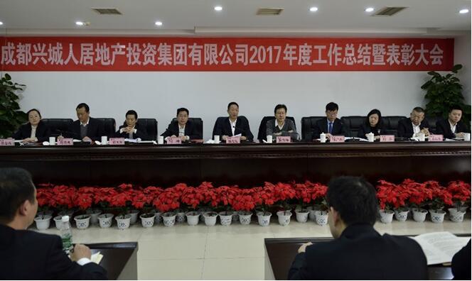 地产商,成都