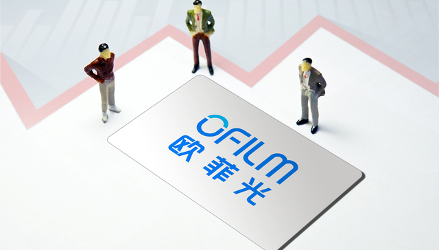 欧菲光回应“卖厂”传闻：拟出售子公司，未与立讯精密签署任何协议