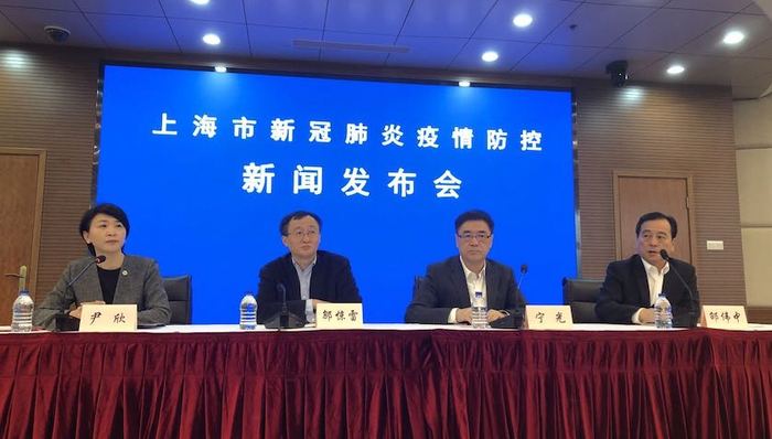 疫情防控；上海疫情,上海市卫健委