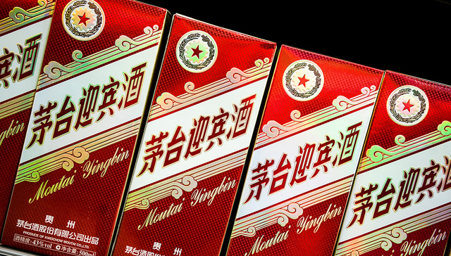 “就地过年”新趋势：春节酒类流向集中大城市