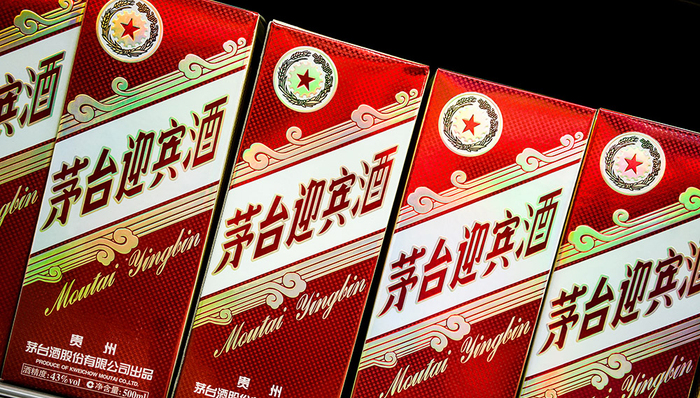 “就地过年”新趋势：春节酒类流向集中大城市