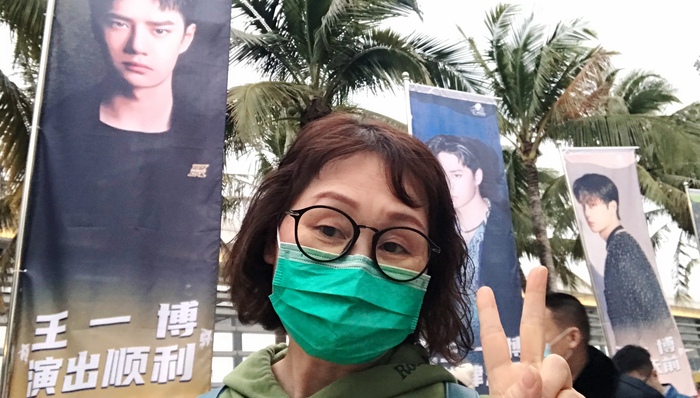 人物 | 一个心理咨询师在56岁那年成为王一博的妈妈粉