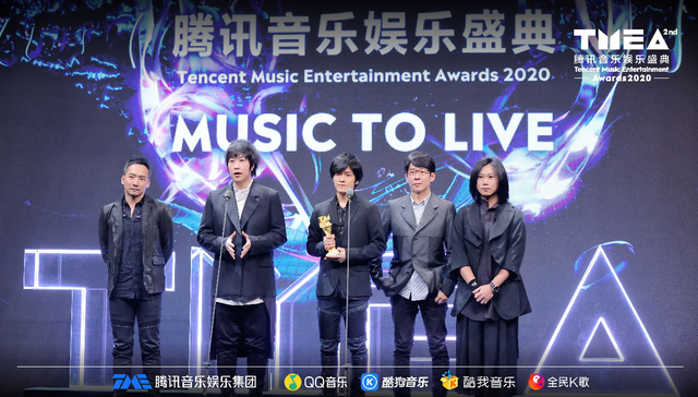 第二届TMEA盛典颁出57项大奖，音乐市场持续“分众”