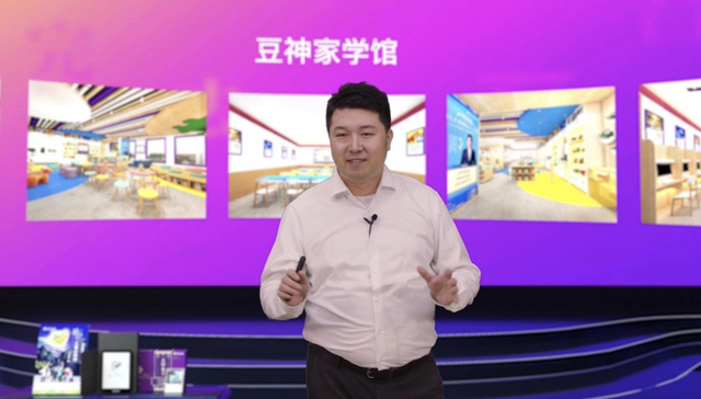 豆神,教育,语文