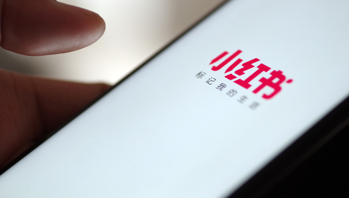 小红书为广告平台改名“蒲公英”，还正式将直播提作新业务