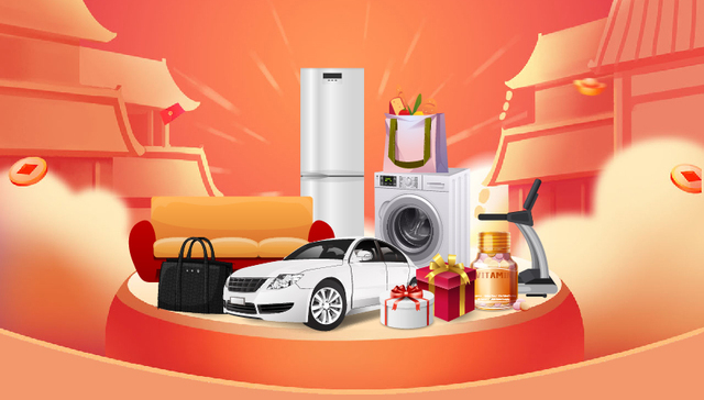 数据 | 2021春节新消费趋势：“原年人”最爱家乡货、土味也“网红”、“95后”更暖