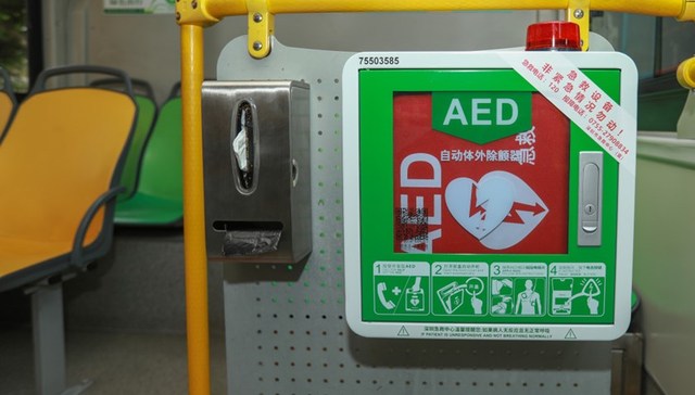 地方新闻精选｜深圳105辆公交车安装AED 北京顺义全年全境禁止燃放烟花爆竹