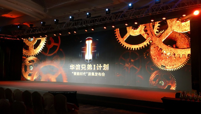 在剧集市场，华谊等老牌影企还是新客