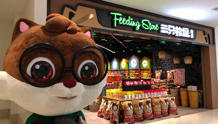 零食，三只松鼠，加盟