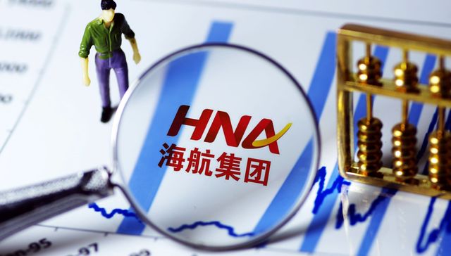 海航集团破产重整，航空主业不受影响