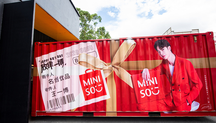 名创优品,商业模式,业绩,叶国富