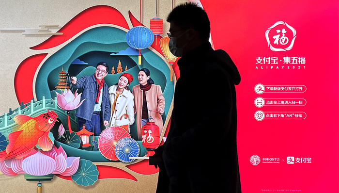 支付宝,五福,集卡,techsina,福字,流量,观潮,战争,微信,春晚