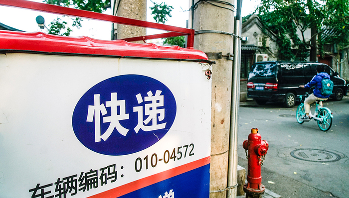 【深度】今年过年不回家，你的快递有人送吗？