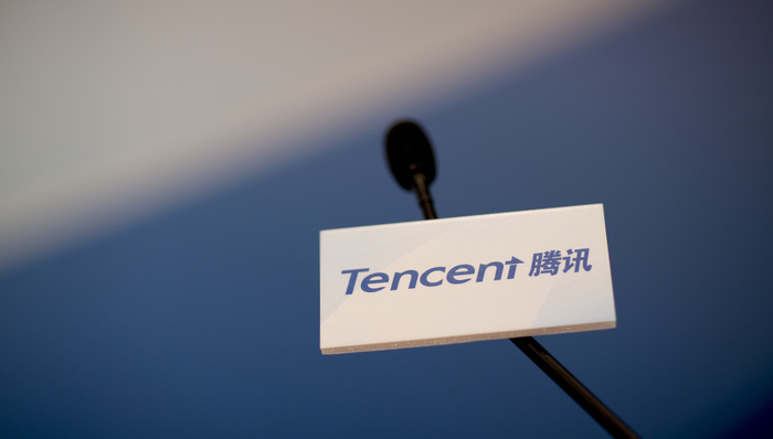 腾讯