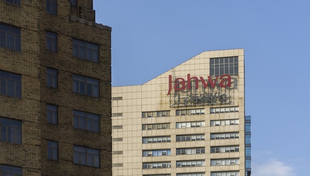 上海家化,2020业绩,年报,商誉减值