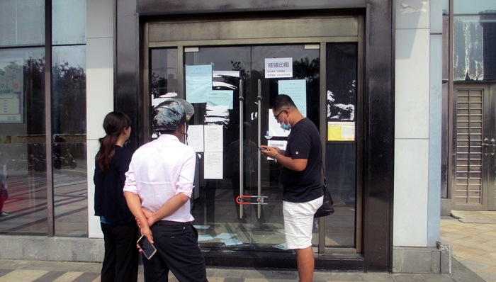 财经速递,楼市,租房