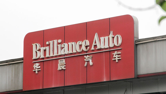 华晨中国,一汽集团,车圈观察