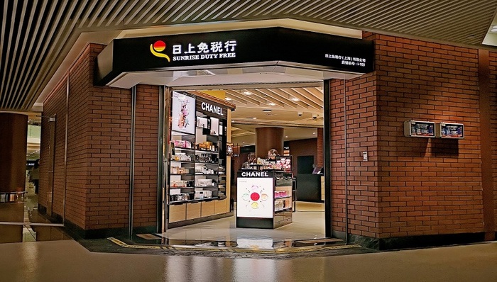 上海机场,跌停,中国中免,基金