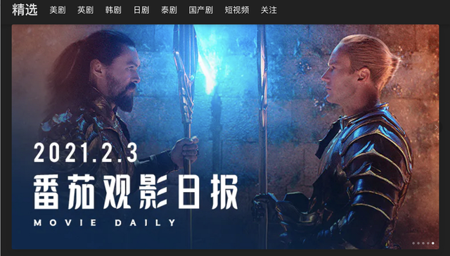 人人影视身陷囹圄，分家后的人人视频想转正规军