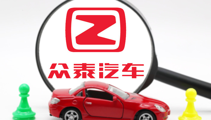 福特,众泰汽车,车圈观察