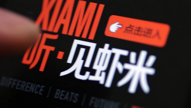 腾讯,网易,虾米音乐