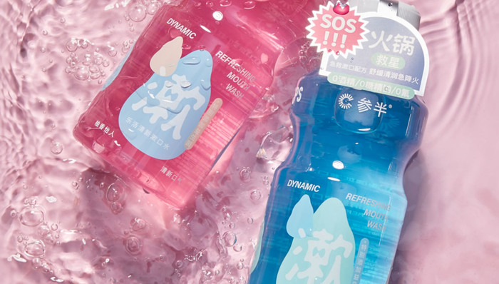 参半,漱口水,口腔护理品牌,李施德林