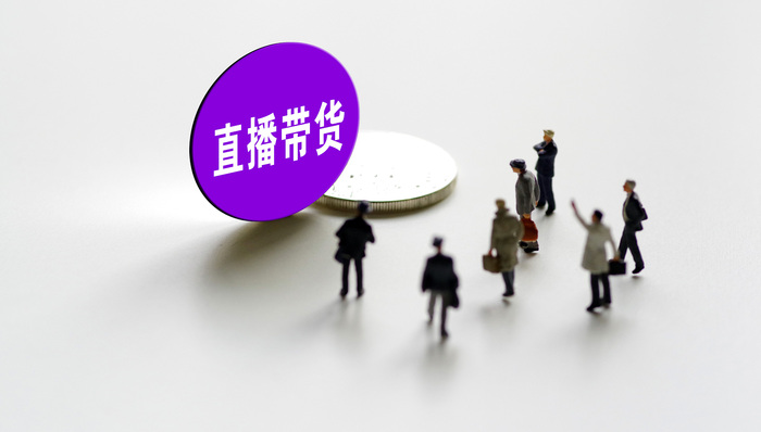 2020主播盘点：红人出圈，新人入局