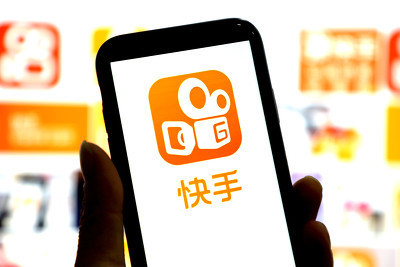 成交额超农夫山泉！快手港股暗盘一度暴涨超260%，A股“老铁们”已提前启动