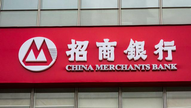 招商银行,财报,投资