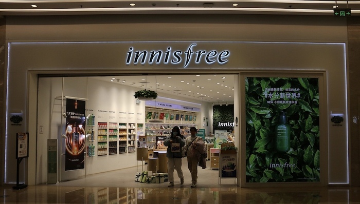 爱茉莉太平洋,伊蒂之屋,悦诗风吟