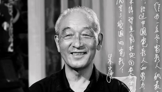 上海电影制片厂原厂长朱永德去世，享年78岁