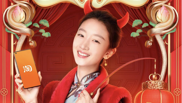 淘宝,广告,营销