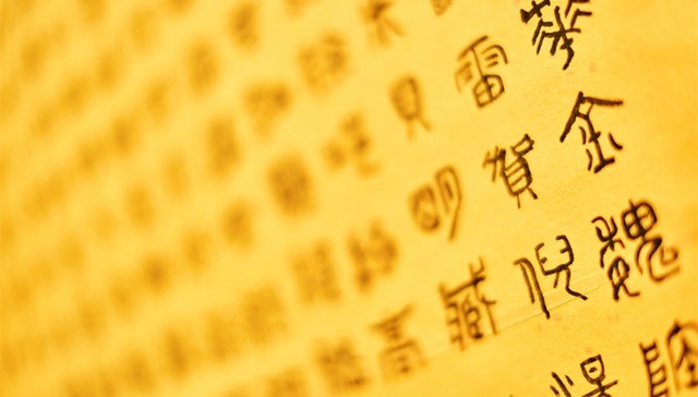 公安部：2020年新生儿登记共1003.5万，姓“李”最多