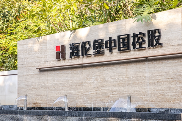 继续拿地拓展，这家广东房企去年实现稳步增长