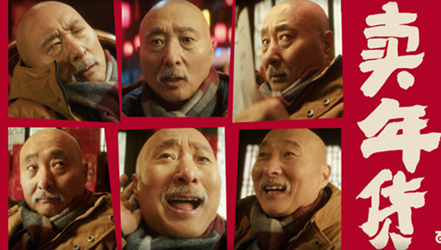 创意雷同，陷入套路，今年的春节广告没爆款