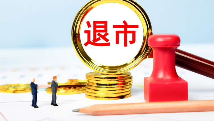 钢铁，上市公司