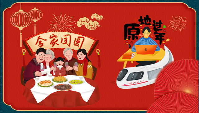 数据 | 今年春运不挤了，客流连续三天回升但整体还是下降