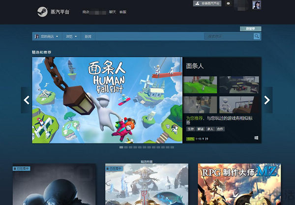 主机游戏,手游,完美世界