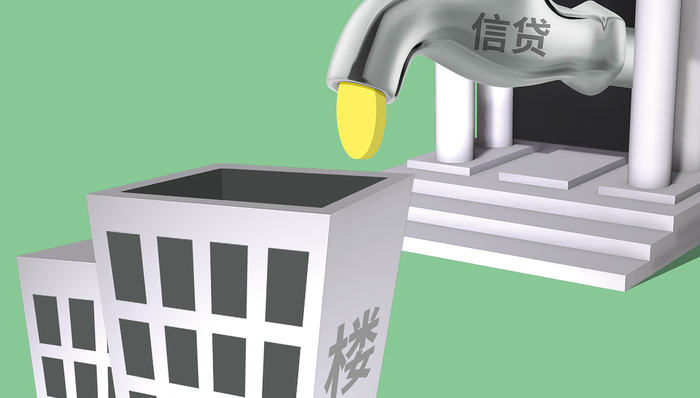 快看｜广东银保监局：严查经营贷、消费贷违规流入房地产领域