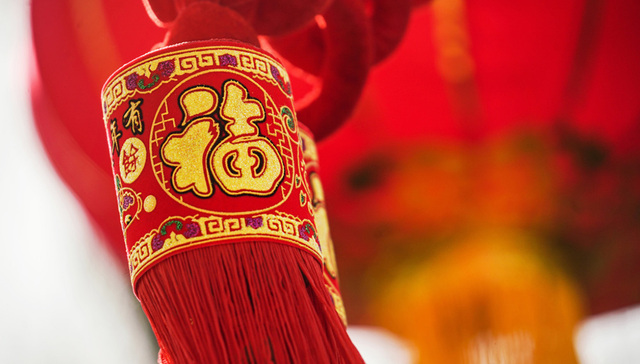 微信春节新彩蛋：拜年祝福有红包雨，名字旁边可加“福”