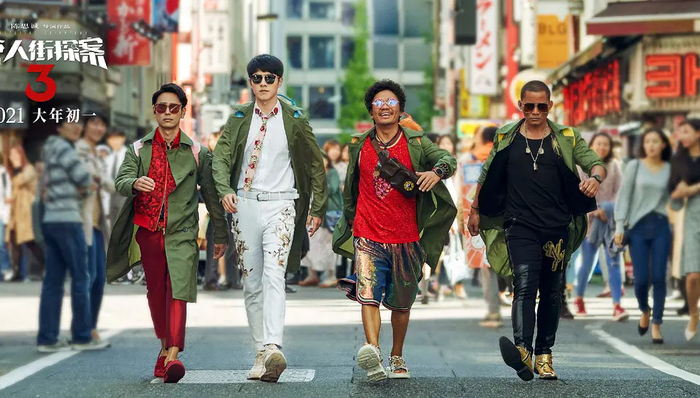 《唐人街探案3》领跑春节档，陈思诚的IP宇宙还有多少可能？