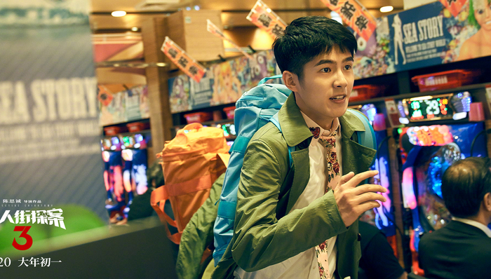 票房飙涨、口碑下滑，万达和《唐探3》60亿的票房豪赌能成功吗？