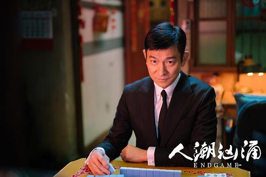 人潮汹涌,刘德华主演,黑马,积载,李焕英,唐探3,你好,李焕英,预售,无名之辈,档期