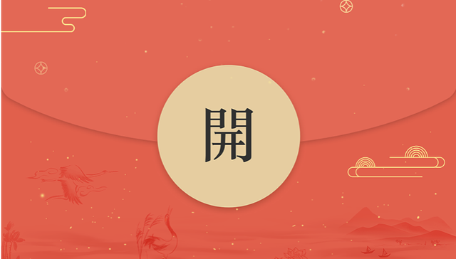 支付宝,微信,QQ群