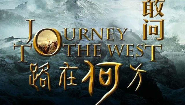 儒意影业,影视产业,娱乐
