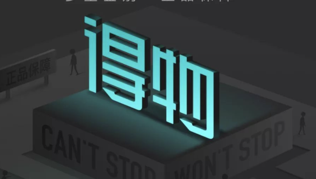 毒物,金融,分期