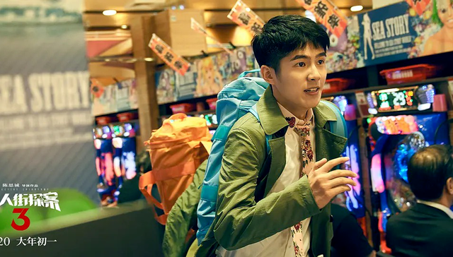 中国电影,春节档,电影票房,小镇青年